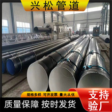 3PE����䓹����a�S�� �T��䓹�3��2�����۽oˮ�����ܵ� �F؛����