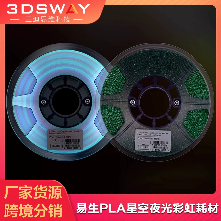 eSun Rainbow материал, звездное небо, 3D печать, PLA