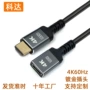 hdmi高清4k60hz4khdmi加长线