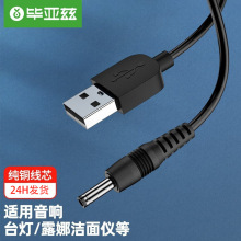 ����ƝUSB�DDC�A��3.5mm�Ʒ�늄���ˢС�L��̨�����¶��ϴĘ�x�