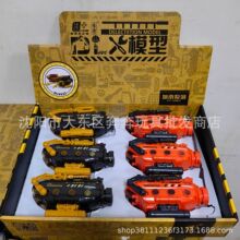 德立信仿真潜水艇模型1:55工程车男孩儿童玩具车