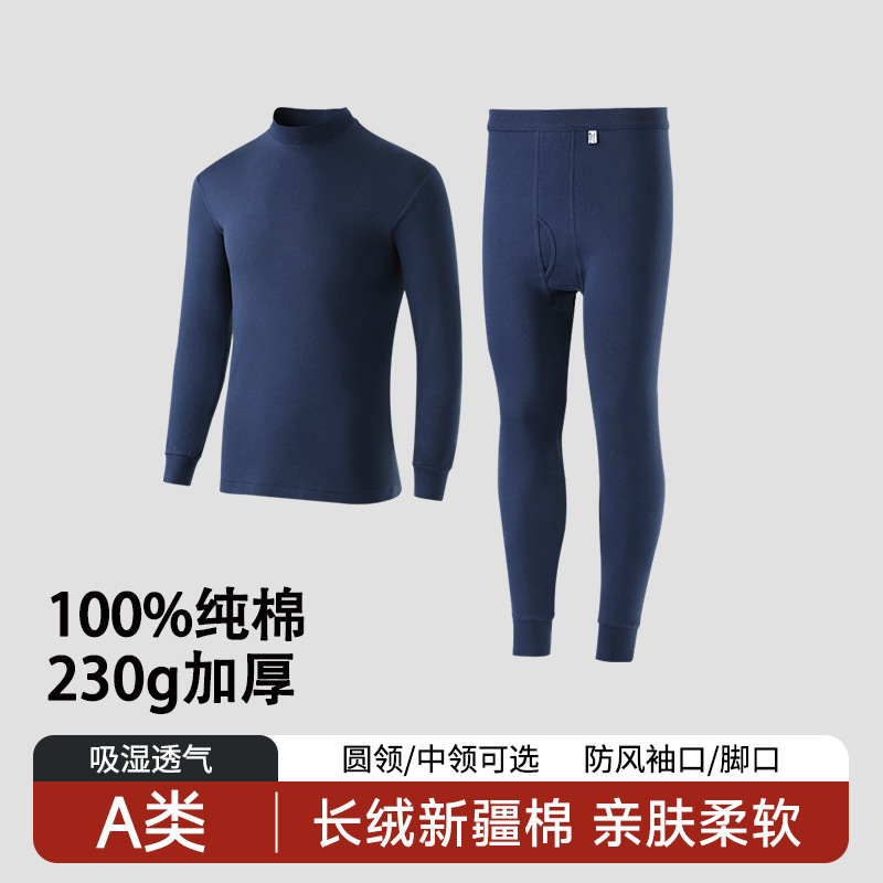 Manufacturer Wholesale Men's Pure Cotton Autumn and Winter Thin Thermal Underwear Set for Middle-Aged and Elderly Men