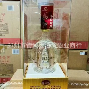 �׾����l ���P��ݷ���K��� �P����52��500ml6ƿ ϲ�ƻ��� ����