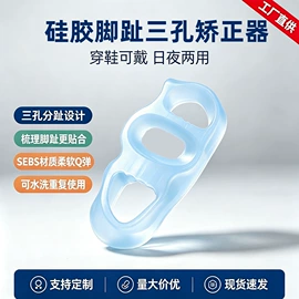鞋辅件;鞋垫/增高垫;后跟贴