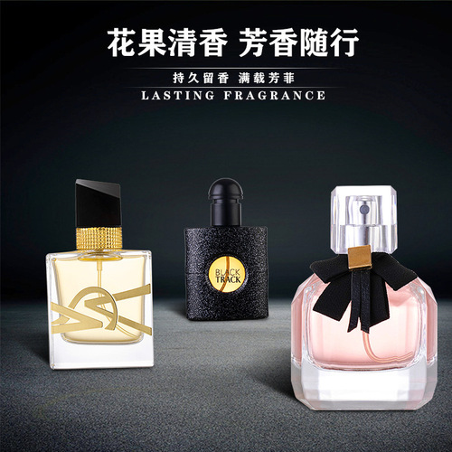 Flower Story Kuaishou Women's Perfume Set Black Opium Three-piece Men's Perfume Gift Box