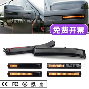 Suitable for Ford F150 Raptor Pickup Truck Led Rearview Mirror Dynamic Turn Signal Light