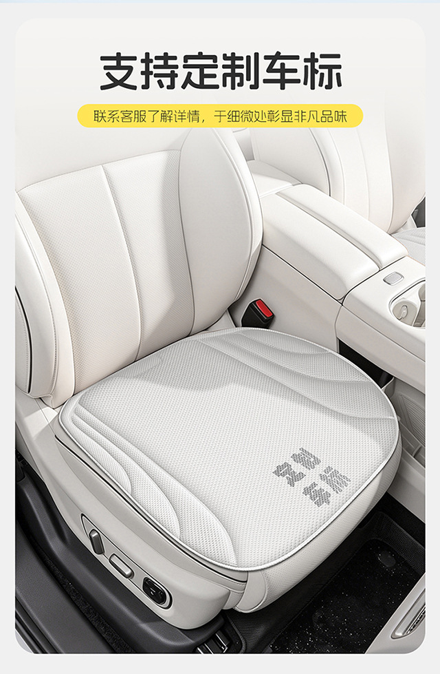 26 Seaweed Fiber Car Seat Cushion for Summer Cooling, Honeycomb Car Seat Cushion, Ice Silk, Breathable for All Seasons, Universal for Office Use