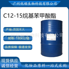 Ӣ̴C12-15 ܄֬ˬ֬CORDAMOL AB