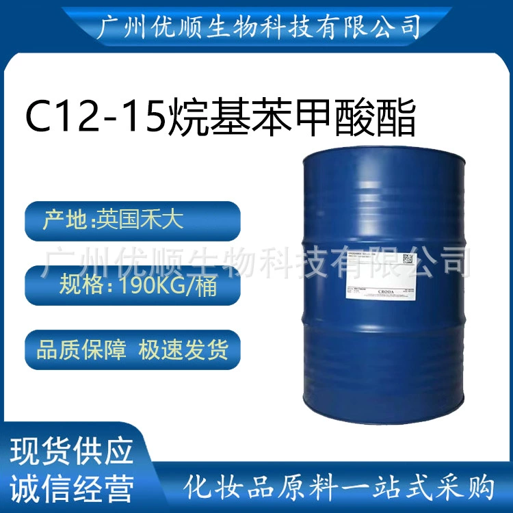 Британское масло для растворителей Heda C12-15, освежающее масло для растворителей, масло CORDAMOL AB