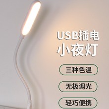 �S��USBСҹ���pɫ���������늌���usb��ӿ��o����X�I�P̨��