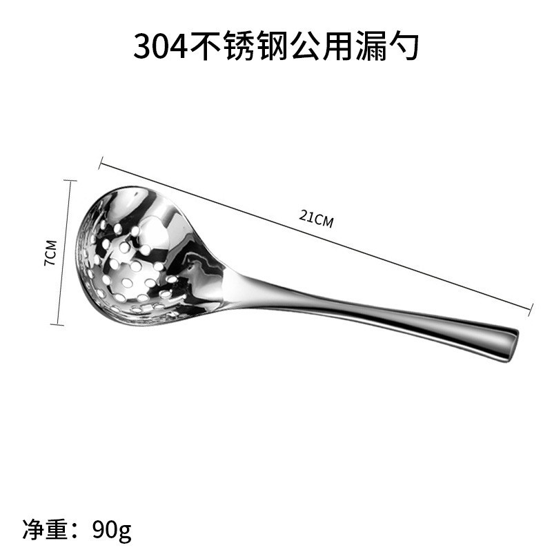얼 공용 소쿠리