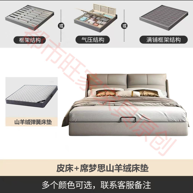 2025轻奢床米现代简约新款家用储物真皮婚床床意式头层牛皮卧室木|undefined