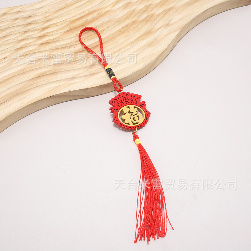 新年木牌盆栽挂件 发财树绿色DIY中国风喜庆木质福字招财挂件吊牌|undefined