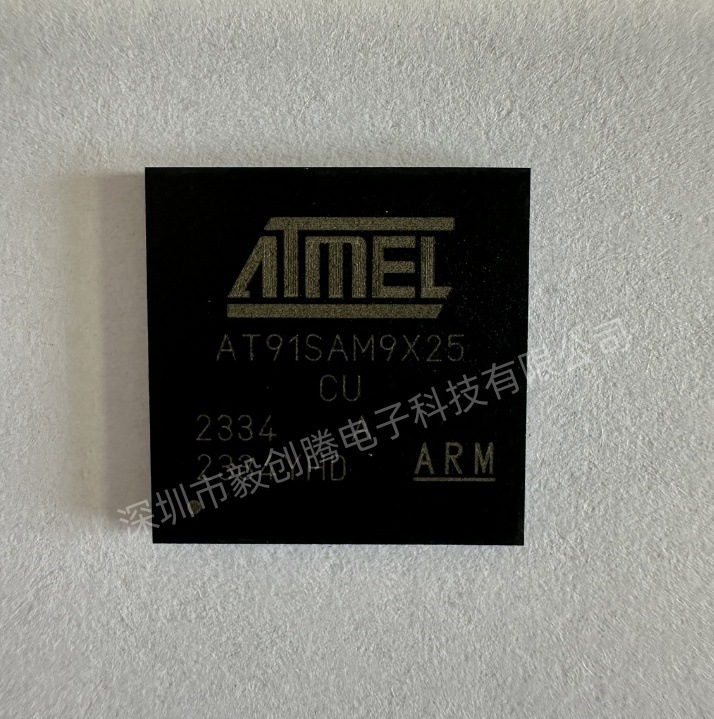AT91SAM9X25-CU 微处理器 - MPU
