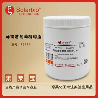 马铃薯葡萄糖琼脂(PDA培养基)   250g  P8931   索莱宝 化学试剂