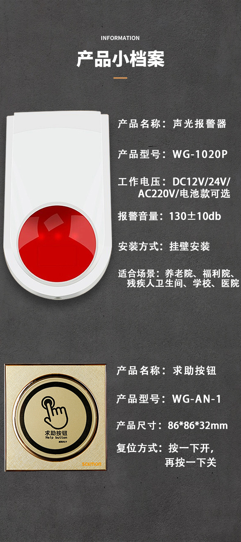 求助按钮_06.jpg