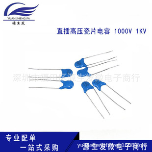 Direct Plug High Voltage Ceramic Capacitor 3KV 101 103 152 180 221 270 330 471 560 820