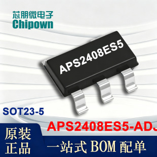 APS2408ES5-ADJ о��΢ SOT23-5 2.5-5.5V 2A �����Դ����оƬIC