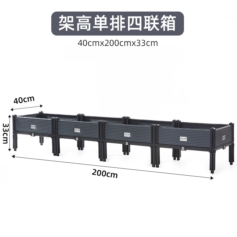 Caja de plantación de vegetales para exterior, extra grande, de plástico profundo, para balcón o patio