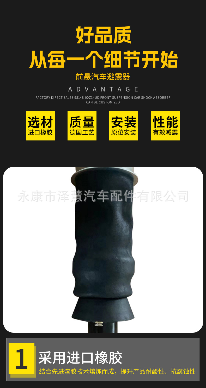 Manufacturers Supply for Iveco 2997842C Heavy Truck Automobile Shock Absorber Front Suspension Shock Absorber Rubber Auto Parts