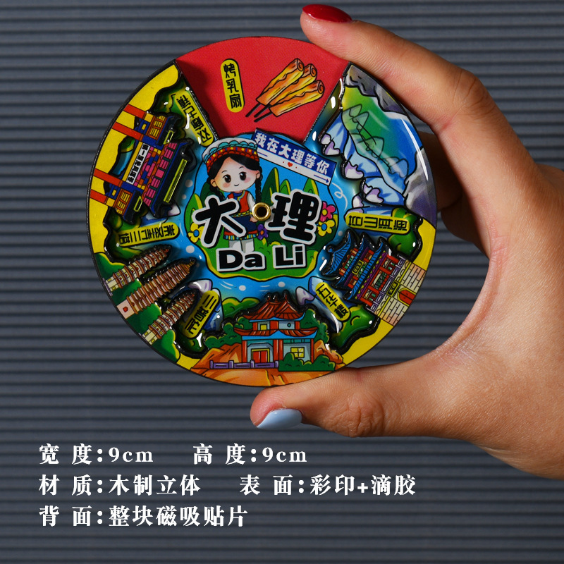中国都市クリエイティブ木製冷蔵庫マグネット北京重慶上海広州磁気ステッカー観光名所旅行のお土産|undefined