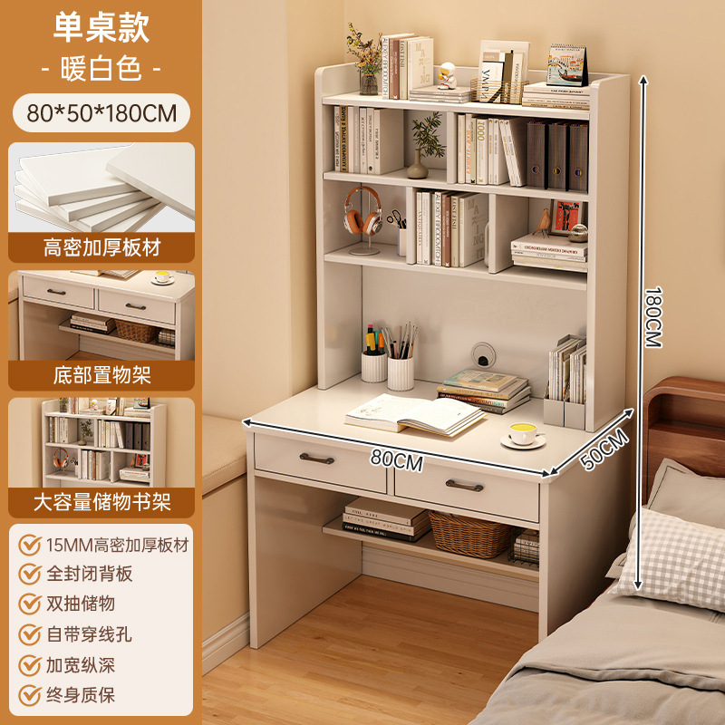 [고밀도 복합보드] 웜화이트 80CM | 3층으로 업그레이드