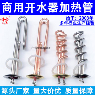 �����_ˮ��늟�� �_ˮ�t�ӟ�� ��ˮ�C�l��� 380v/220v/3kw���