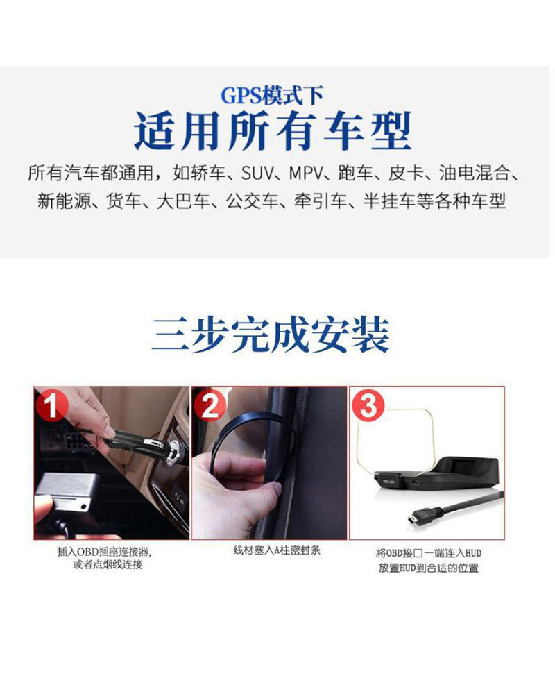 Navigation Version Usb-Powered Car Hud Head-Up Display Universal High-Definition Portable Speed Projector Q10