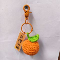 Hand-knitted Orange Future is Bright Keychain Ornament Car Bag Decorative Creative Gift Gift Wholesale