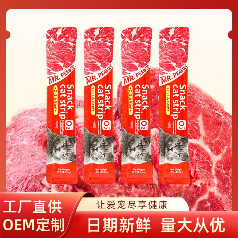 Wholesale Foreign Trade Beef-Flavored Cat Treats, Kitten Weight Gain Nutritional Bars, Pet Food, Cat Fish Oil Wet Food Packs Wholesale Foreign Trade Beef-Flavored Cat Treats, Kitten Weight Gain Nutritional Bars, Pet Food, Cat Fish Oil Wet Food Packs