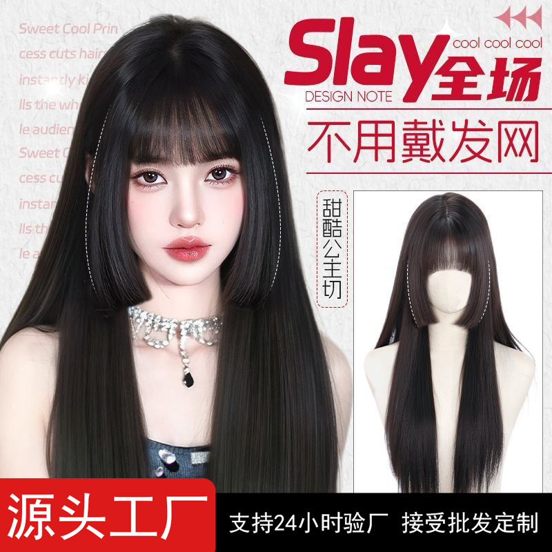 위안양 가발, 헤어넷 필요 없는 여성용 자연스러운 인모, 풍성한 모발 볼륨 증가, 자연스러운 데일리 헤어피스 여성용
