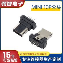 MINI USB 10P�A�幫�^����10P����֙Cβ�厧�������� USB���^