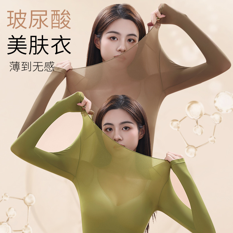 Hong Kong Zhixinxiu Autumn and Winter Hyaluronic Acid Seamless Warm Skin Beauty Clothing Women's Suit Sports Yoga Seamless Underwear