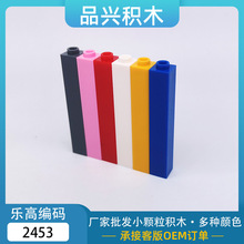�ƽ�MOC�����ָ�2453С����1x1x5ש ��ľAG12