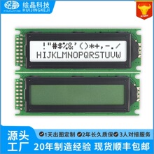 2.24��1602�ַ�lcdҺ����lcmcob��ʾģ��׵׺���Aip31066ST7066
