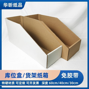 ��̂}��؛����Ӽ���б�ڮaƷ������ռ{���������λ�а׼���