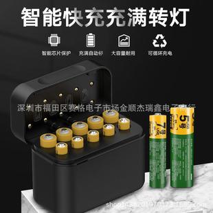 Single Compartment No. 5 No. 7 Lithium Battery Charging Compartment Type-C Battery Charger Led Light Display with Packaging Battery Storage