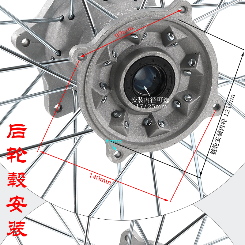 Off-Road Motorcycle Accessories Aluminum Rim Iron Rim Front Hub 1.60X 21inch Rear Hub 2.15X 18inch Rim Drum Core