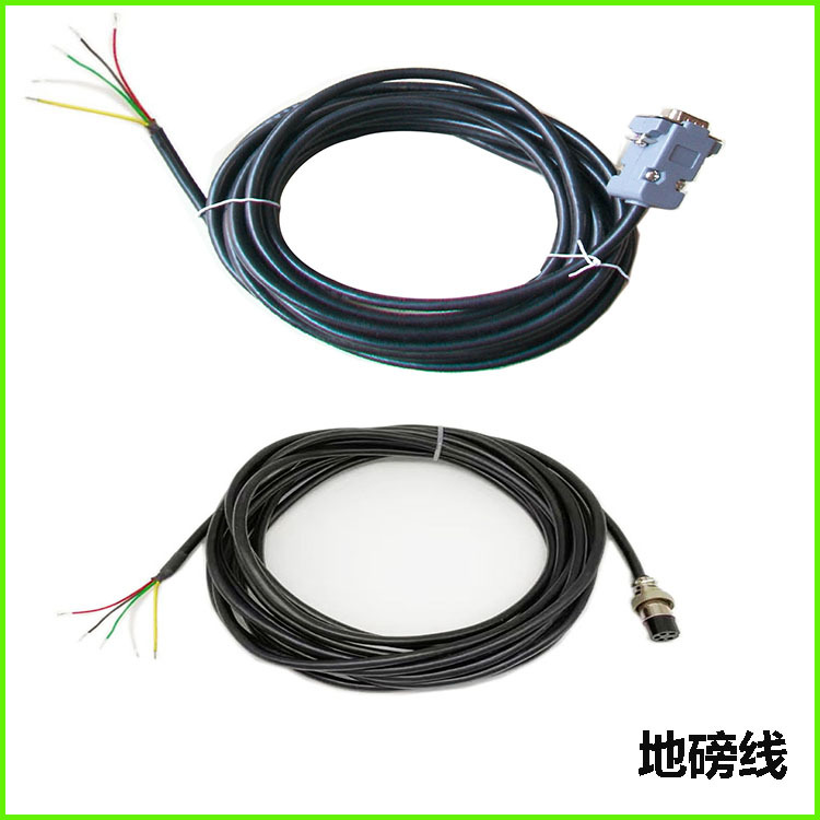 耀华XK3190-A12+E A9K3显示器小地磅传感器连接线友声信号线