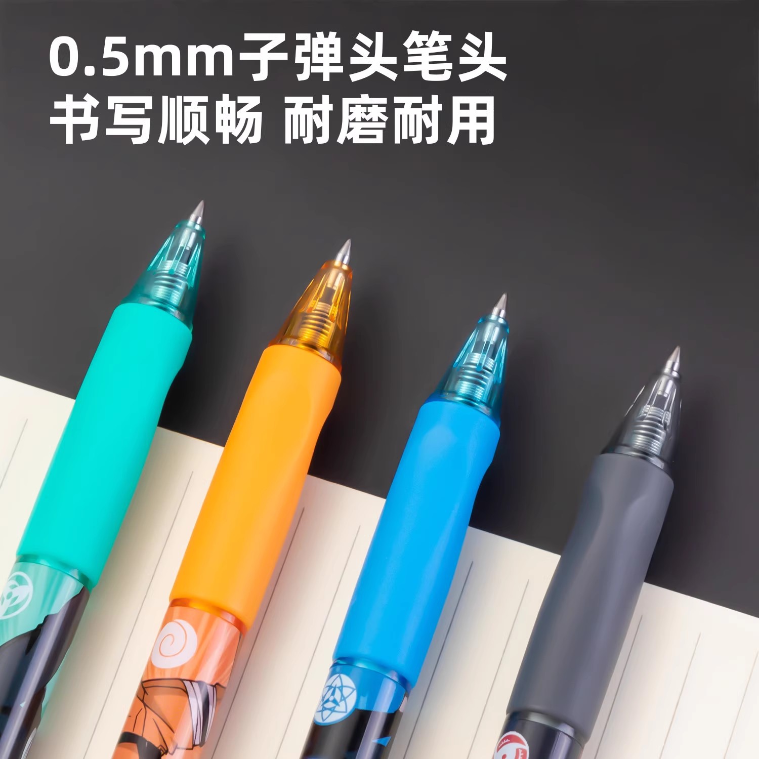 델리 A665 나루토 자세 교정 프레스 지우개 써멀 지우개 젤펜 0.5MM 탄환 (크리스탈 블루)