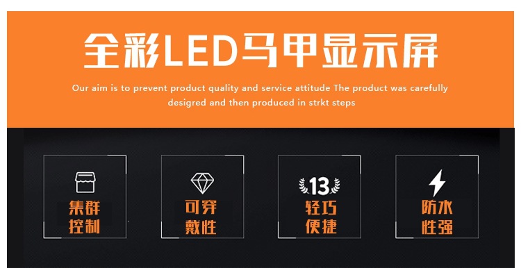 Wearable LED advertising vest-style flexible clothing with full-color display screen, luminous walking electronic badge