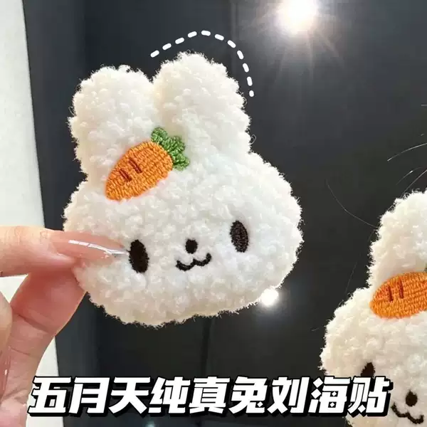 Cute little rabbit hair styling tool for women, forehead bangs and side hair, high-end magic hair clip headwear