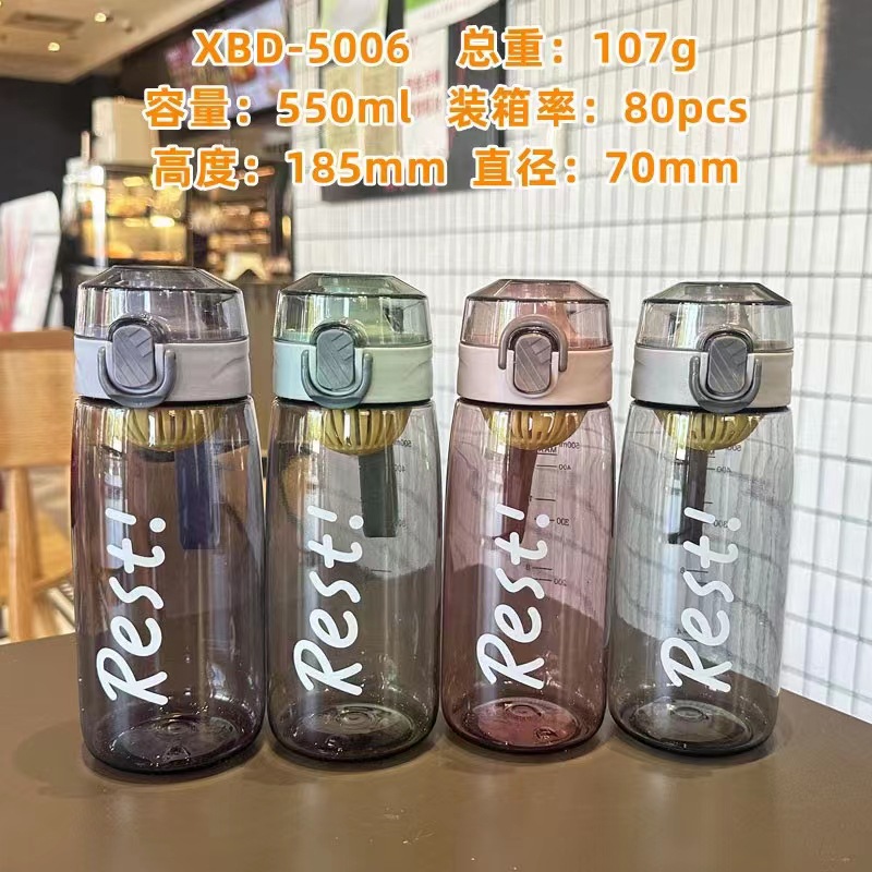 Taza de plástico Sunshine Sports taza de paja portátil Xinbeidi 5007 nuevo fabricante de fuente de taza de plástico