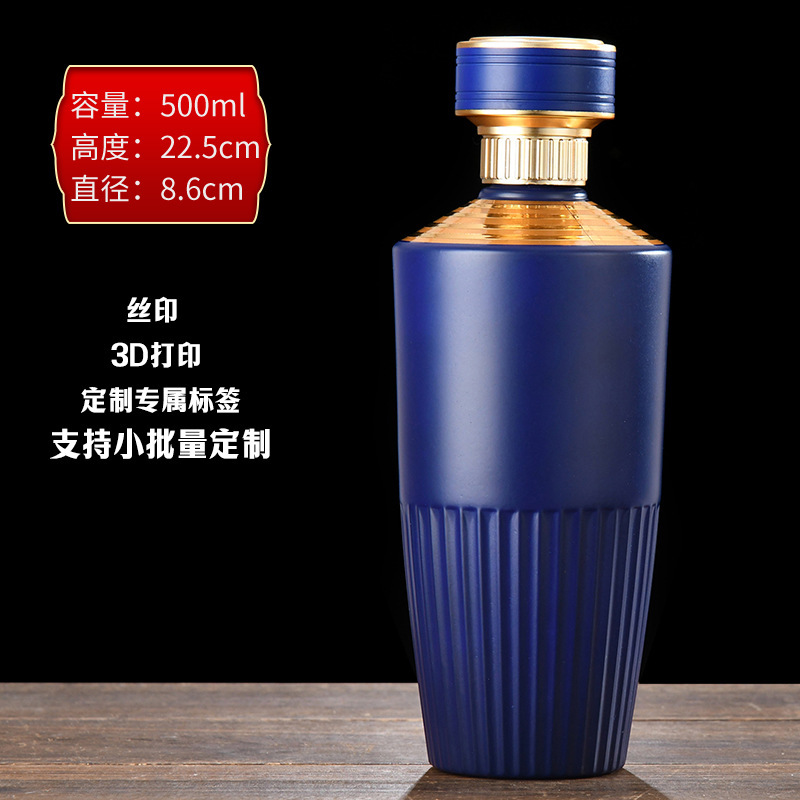卸売縦スプレー ガラス酒瓶、ブックボックス付きギフトボックス、ワインボトル、自家製穀物酒瓶、印刷されたロゴ|undefined