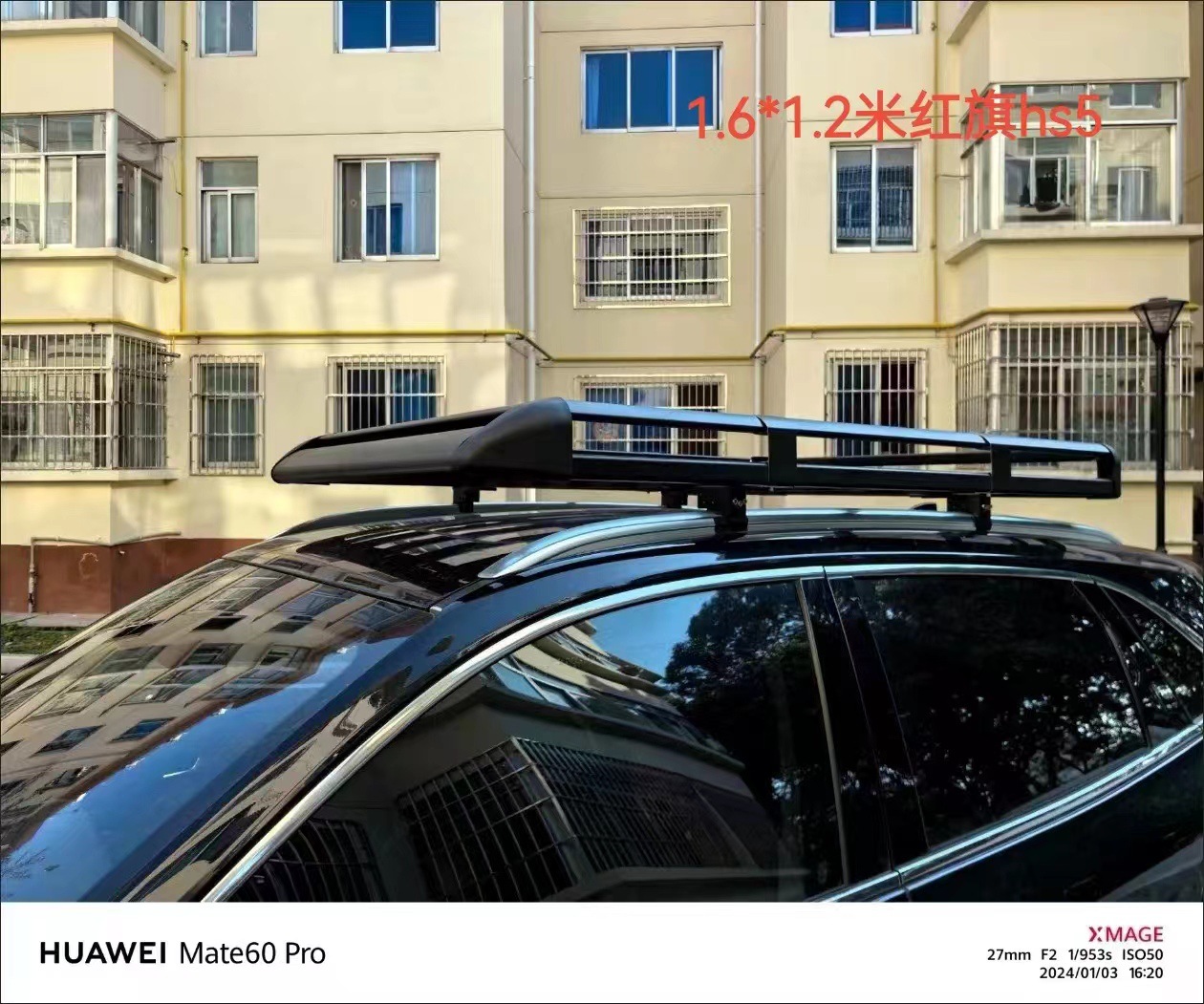Car Luggage Rack Luggage Rack Basket Universal Roof Rack Basket Car Off-road SUV Modified Aluminum Alloy Roof Frame