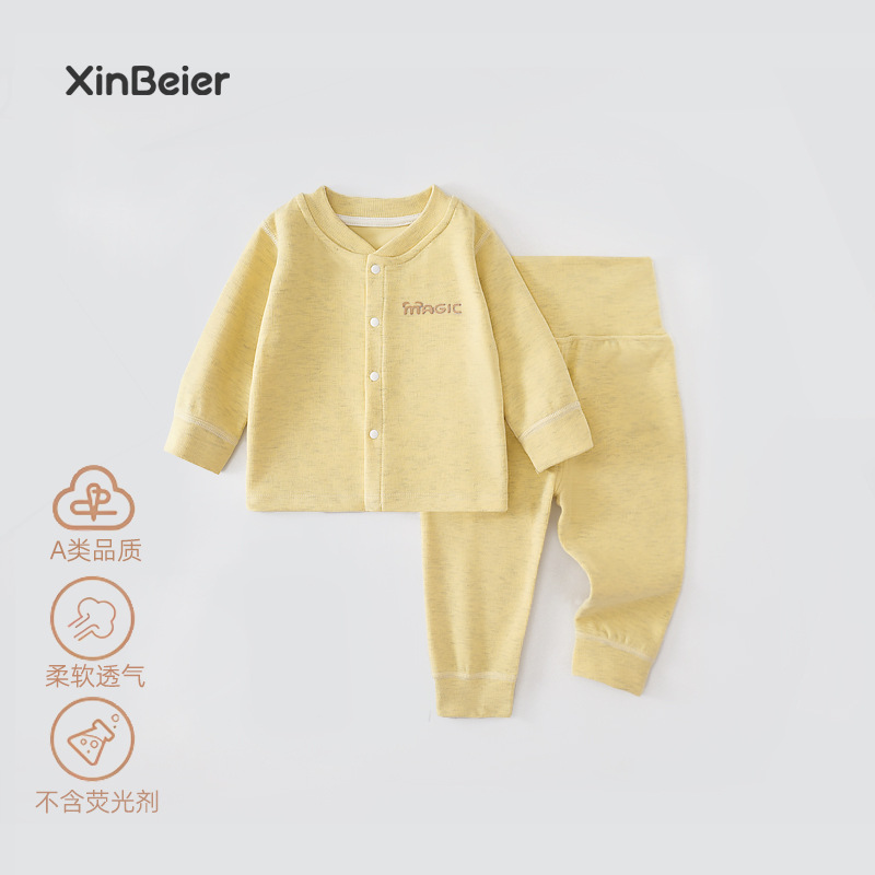 Solid color yellow set, high waist