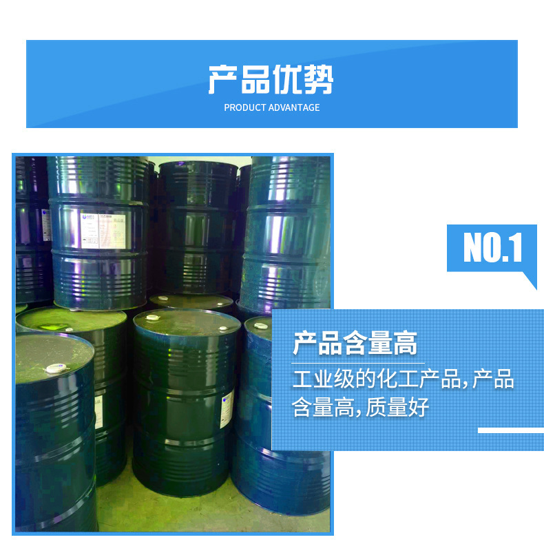 三异丙醇胺详情页图2