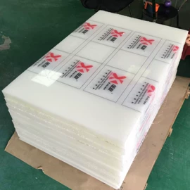 绝缘板;PE塑料板;PP塑料板
