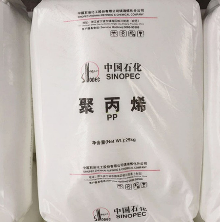 燕山k8303燕山石化8303	ppk8303燕山8303聚丙烯pp料燕山石化K8303