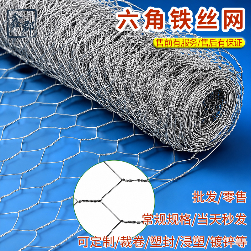 现货速发热镀锌铁丝网片造型装饰包塑铁丝网鸡笼铁丝围栏网铁丝网